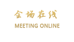 西双版纳宝石商务酒店